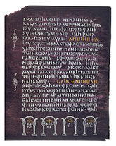 Seite aus dem Codex Argenteus