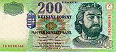 200 Forint Vorderseite