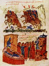 Schlacht von Kleidion: Die Byzantiner unter Kaiser Basileios II. besiegen die Bulgaren (oben). Zar Samuel stirbt vor seinen geblendet Soldaten (unten), Manasses Chronik