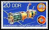 Stamps of Germany (DDR) 1978, MiNr 2355.jpg