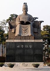 Statue Sejongs des Großen