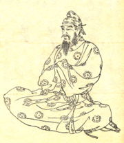Fujiwara no Fuhito, Zeichnung von Kikuchi Yōsai (1788–1878)