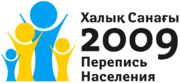 Logo der Volkszählung