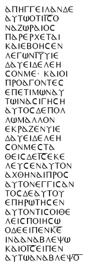 New York fragment from codex 029.PNG