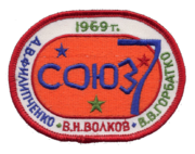 Emblem der Sojus-7-Mission