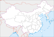 Tai-See (China)