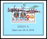 Stamps of Germany (DDR) 1978, MiNr Block 053.jpg