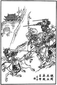 Lü Bu ringt mit den drei Brüdern: Liu Bei, Guan Yu und Zhang Fei – Schlacht am Hulao-Pass