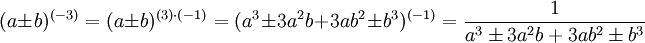  (a \pm b)^{(-3)} = (a \pm b)^{(3)\cdot(-1)}=(a^3 \pm  3 a^{2} b + 3 a b^2 \pm b^3 )^{(-1)}=\frac{1}{a^3 \pm  3 a^{2} b + 3 a b^2 \pm b^3}