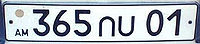 Armenian-license-plate.jpg