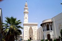 King Saud Mosque2 (1).jpg