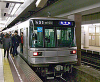 Eine U-Bahn verlässt den Bahnhof Hiroo in Richtung Kita-Senju
