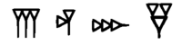 Ugaritic4-lambda-mem-nun-samka.png