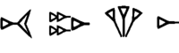 Ugaritic6-qopa-rasha-shin-to.png
