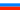 Russia 1991-1993