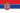 Serbe/Jugoslawe