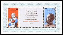 Stamps of Germany (DDR) 1977, MiNr Block 049.jpg