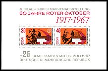 Stamps of Germany (DDR) 1967, MiNr Block 026.jpg