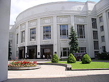 Belarus-Minsk-Academy of Sciences-3.jpg