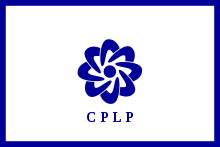 CPLP Logo.svg