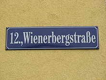 Wienerbergstraße 01.JPG