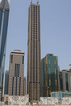 Ahmed Abdul Rahim Al Attar Tower