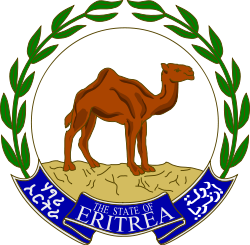 Coat of arms of Eritrea (sinople-argent-naturel-azur).svg