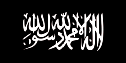 Logo der Hizb ut-Tahrir