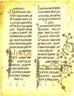 Ein armenisches Manuskript aus dem frühen Mittelalter