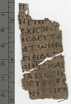 Papyrus122.jpg