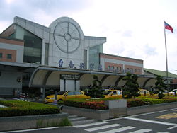 Tainan Airport.jpg