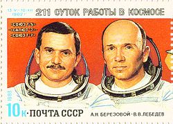 Beresowoi (links) und Lebedew als Briefmarkenbild.