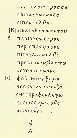 Uncial 073 (Matthew 14,28-31).JPG