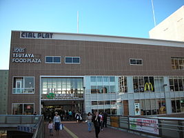 Higashikanagawa Station 001.JPG