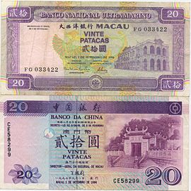 20 Pataca-Banknoten, oben Ausgabe der Banco Nacional Ultramarino, unten die Ausgabe der Banco da China