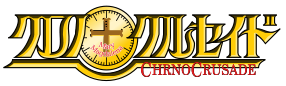 Chrno Crusade Logo.svg
