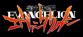 Neon Genesis Evangelion Logo.svg