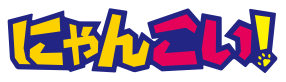 Nyan Koi! Logo.svg