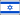 Israel (bordered)
