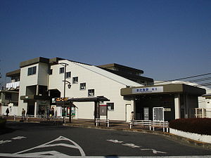 Nishitōkyō