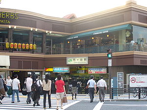 Ichigaya Station-Exit.jpg