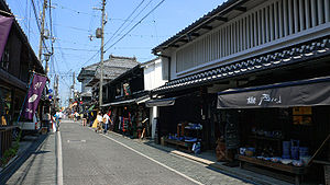 Nagahama