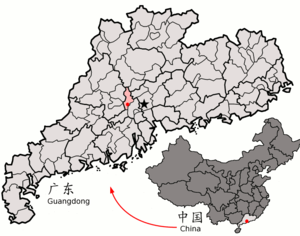 Location of Sanshui within Guangdong (China).png