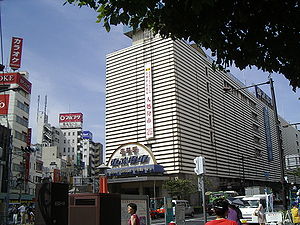 Tobu-Asakusa Station.jpg