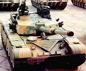 Type 98 tank raised view.jpg
