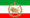Reza shah flag.GIF