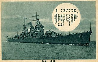 Die Myōkō auf einer Postkarte