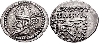 Münze des Artabanos IV.