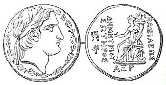 Münze des Demetrius I. Soter