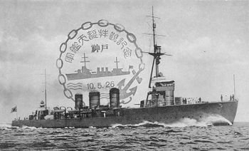IJN Tenryu in 1926 postcard.jpg